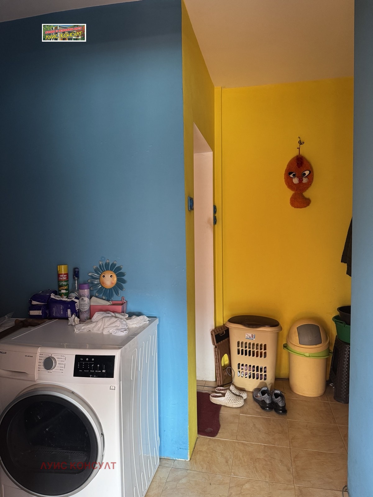 ������� 2-����� | Imot.bg � ����������� 15