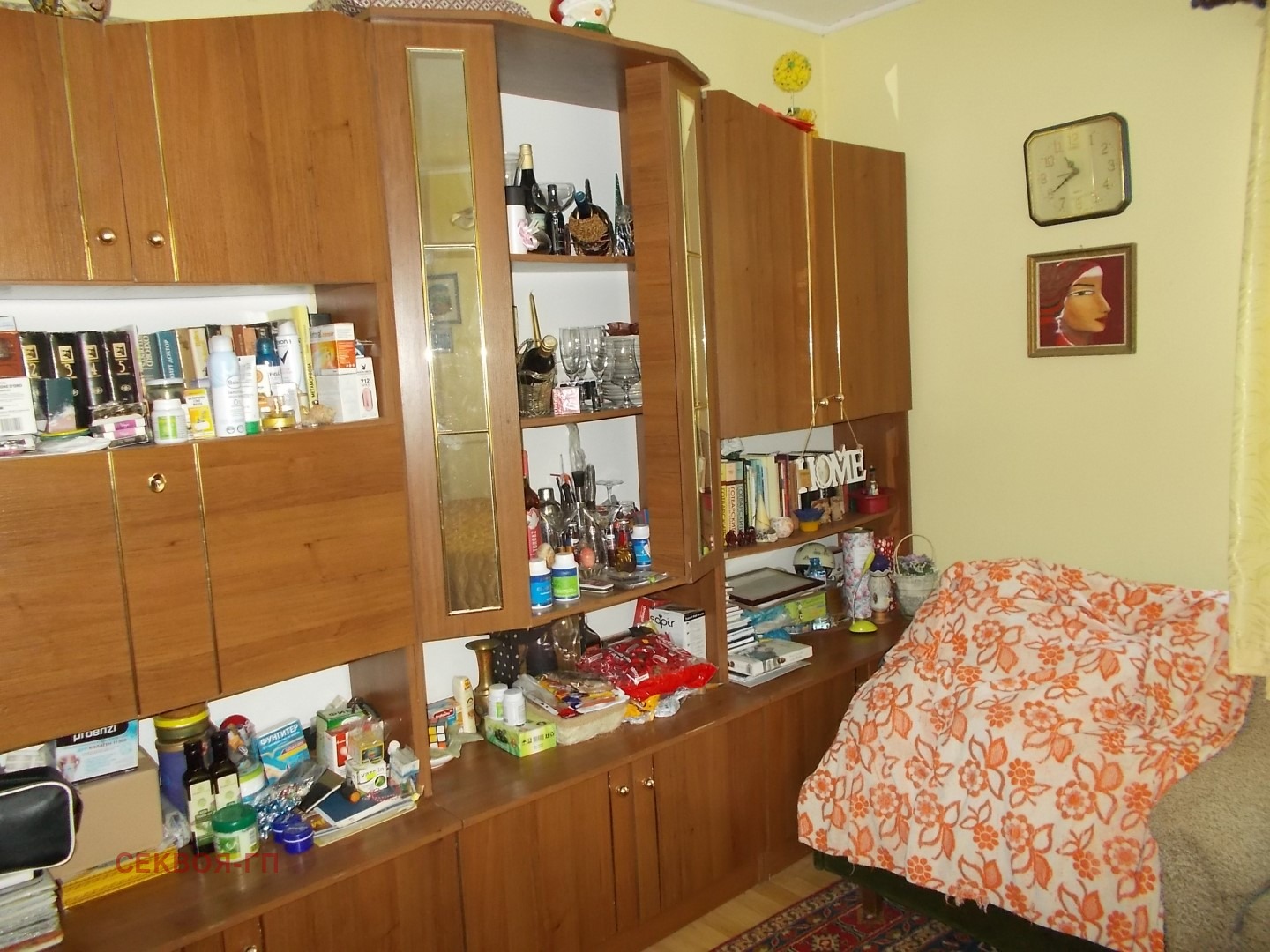 Продава КЪЩА | Imot.bg — изображение 5