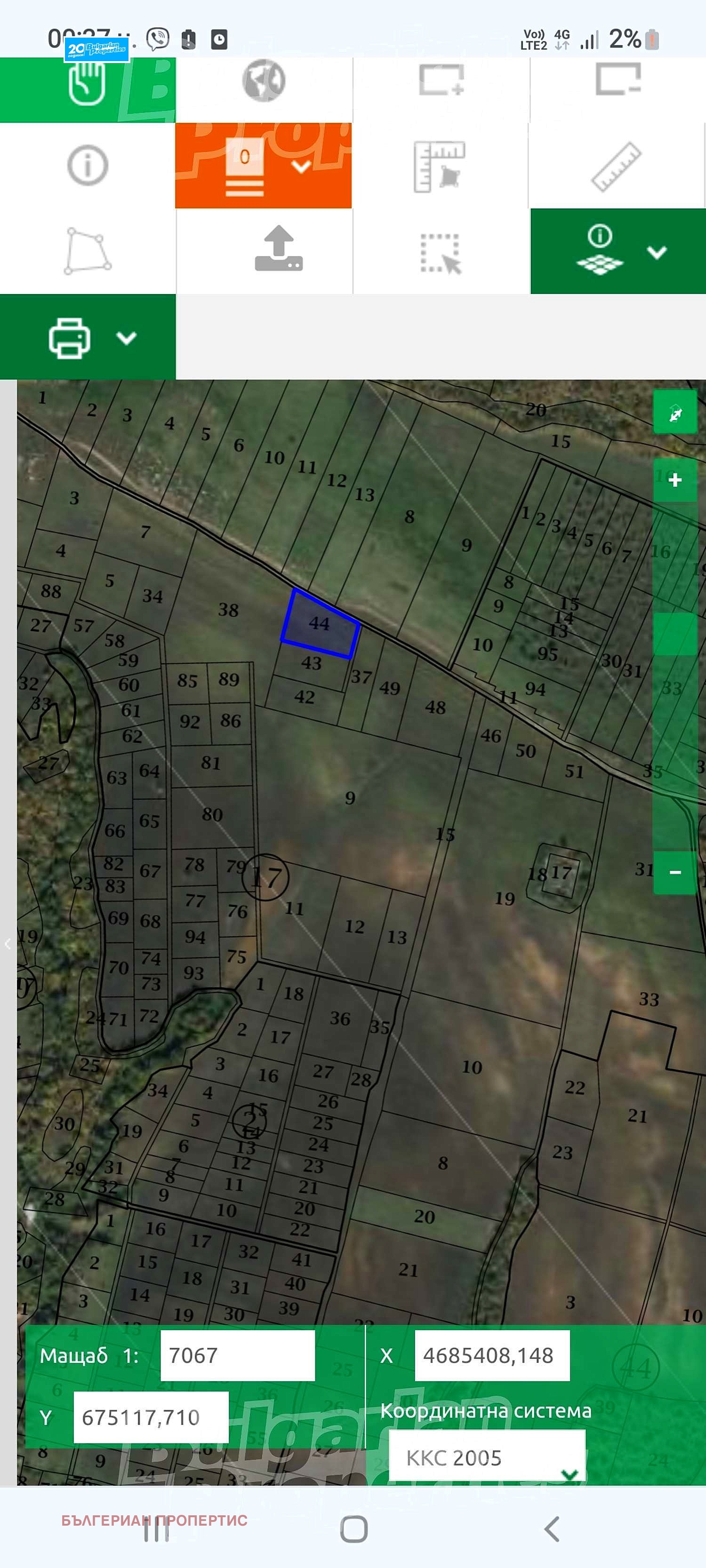 Продава ПАРЦЕЛ | Imot.bg — изображение 6