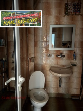 ������� 2-����� | Imot.bg � ����� ������ 17