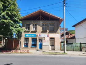 Casa Troian, região Lovech 1