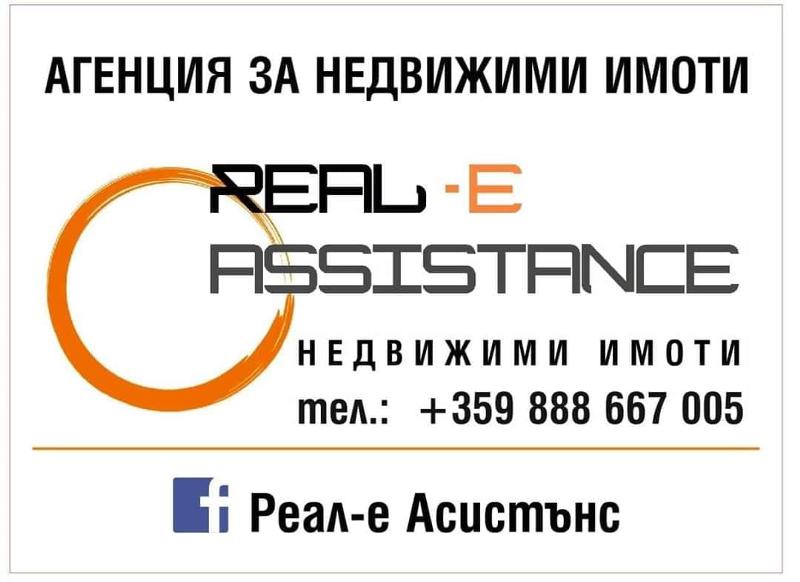 Продава  2-стаен област Хасково , гр. Димитровград , 78 кв.м | 41277949 - изображение [13]