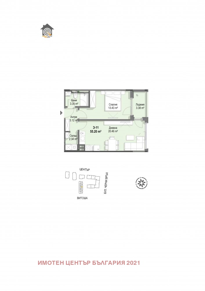 De vânzare  1 dormitor Sofia , Crâstova vada , 55 mp | 85500613