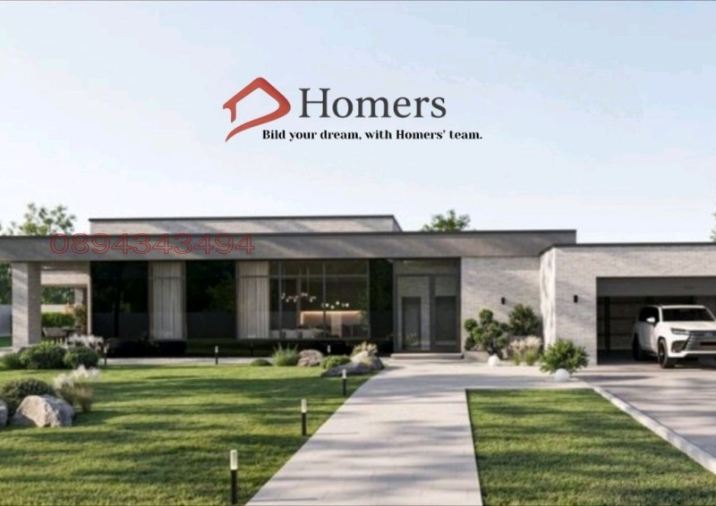 Продава КЪЩА, с. Маджерито, област Стара Загора