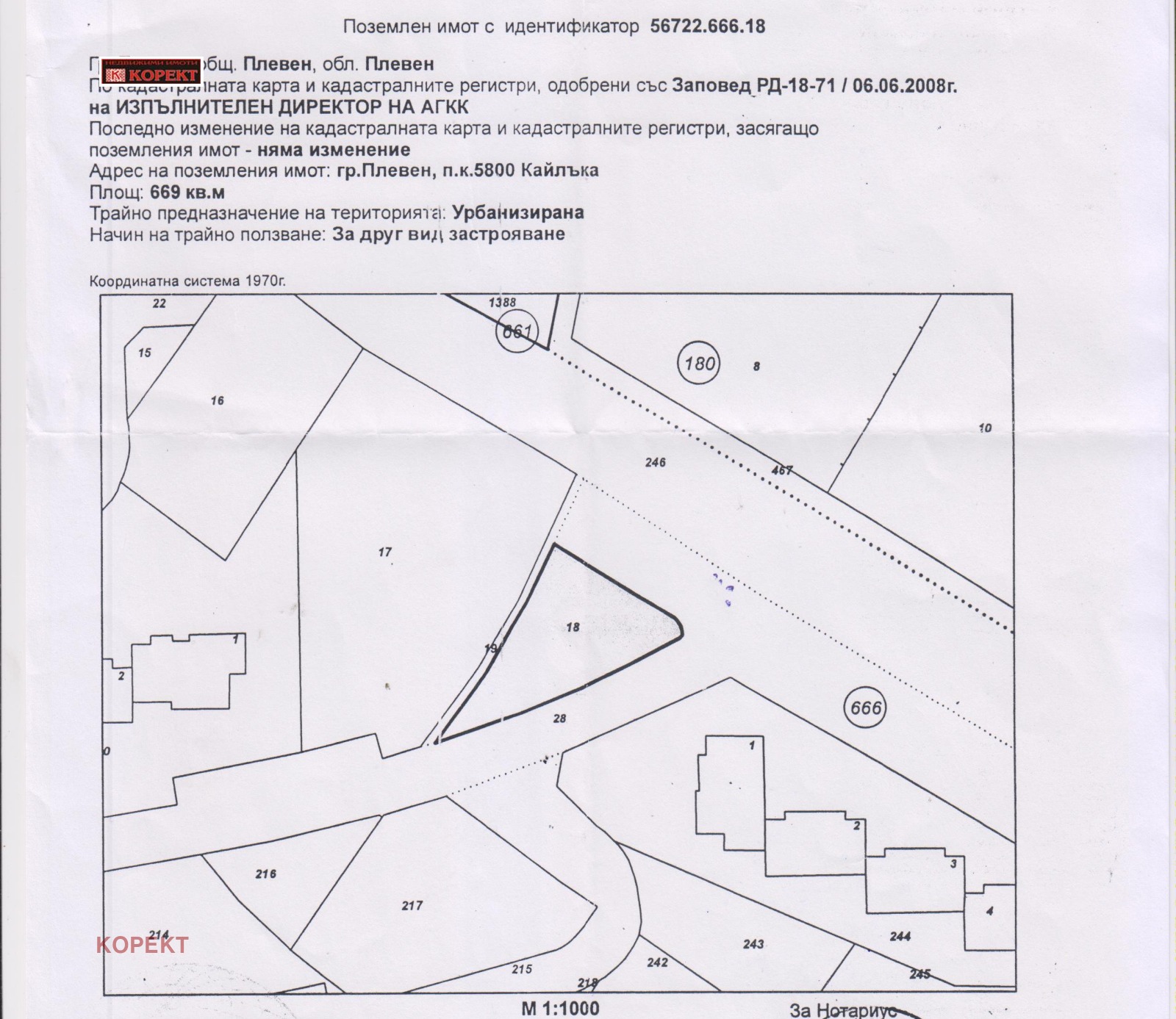 Продава ПАРЦЕЛ, гр. Плевен, Мара Денчева, снимка 2 - Парцели - 52599508