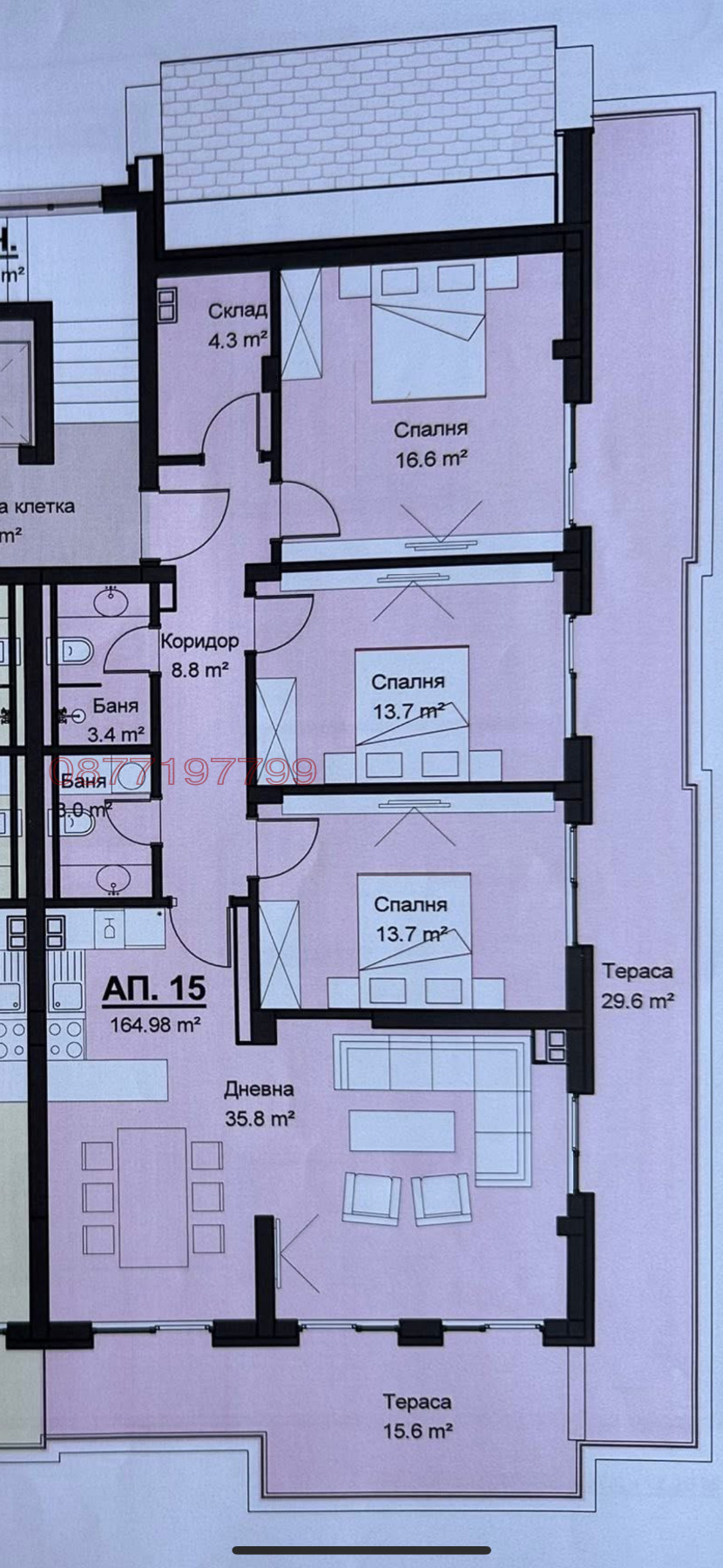 Продава 4-СТАЕН | Imot.bg — изображение 2