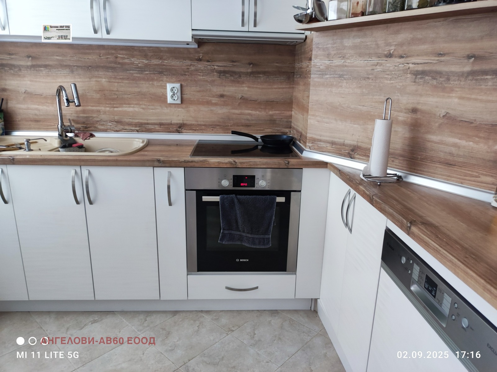 Продава КЪЩА | Imot.bg — изображение 6