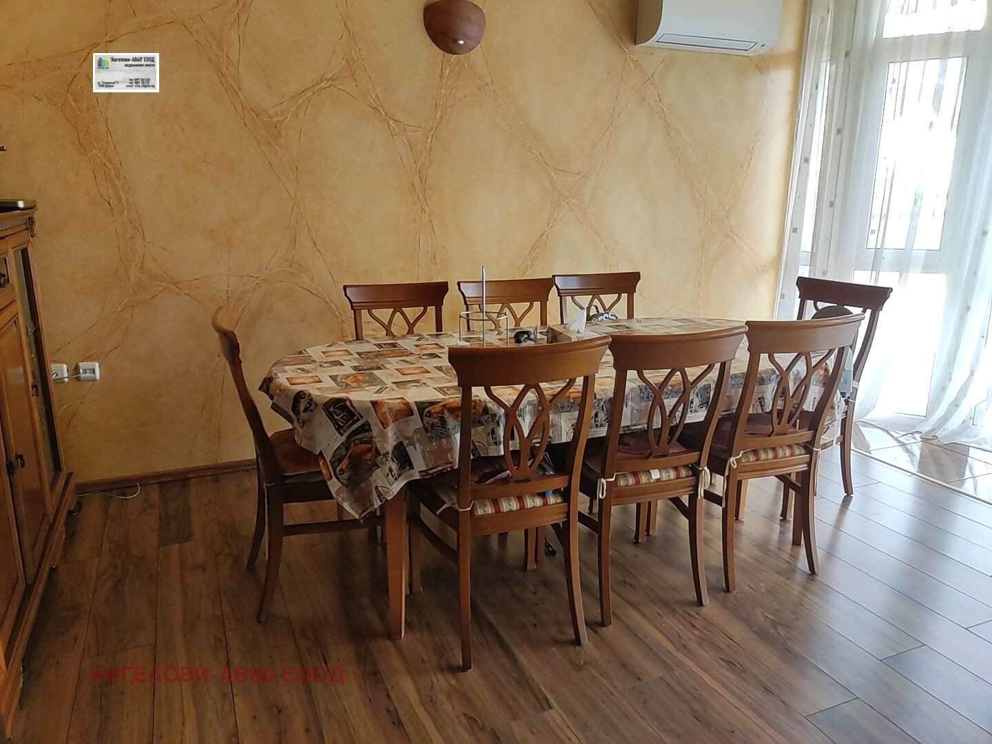 Продава КЪЩА | Imot.bg — изображение 3