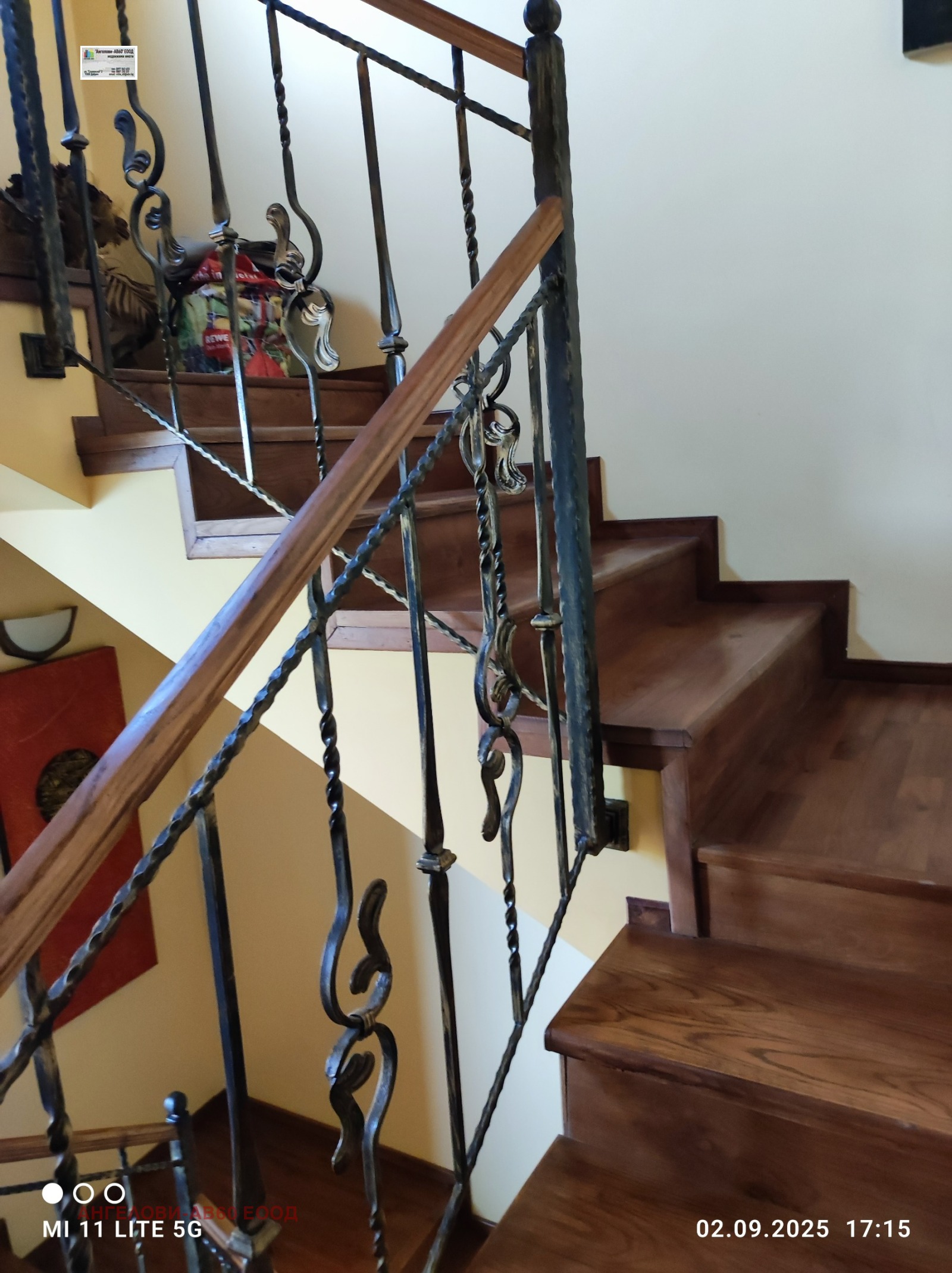 Продава КЪЩА | Imot.bg — изображение 8