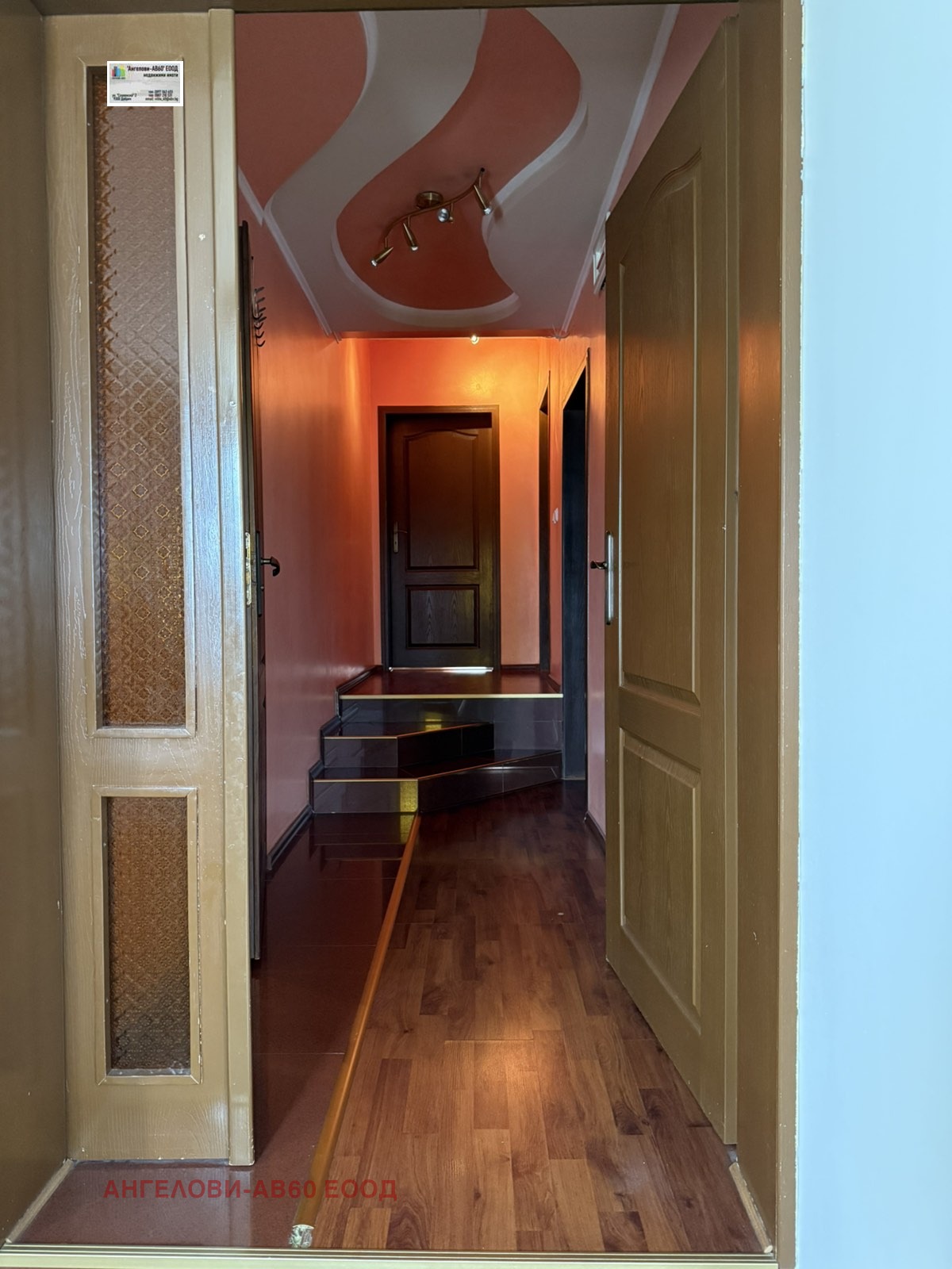 Продава КЪЩА | Imot.bg — изображение 1