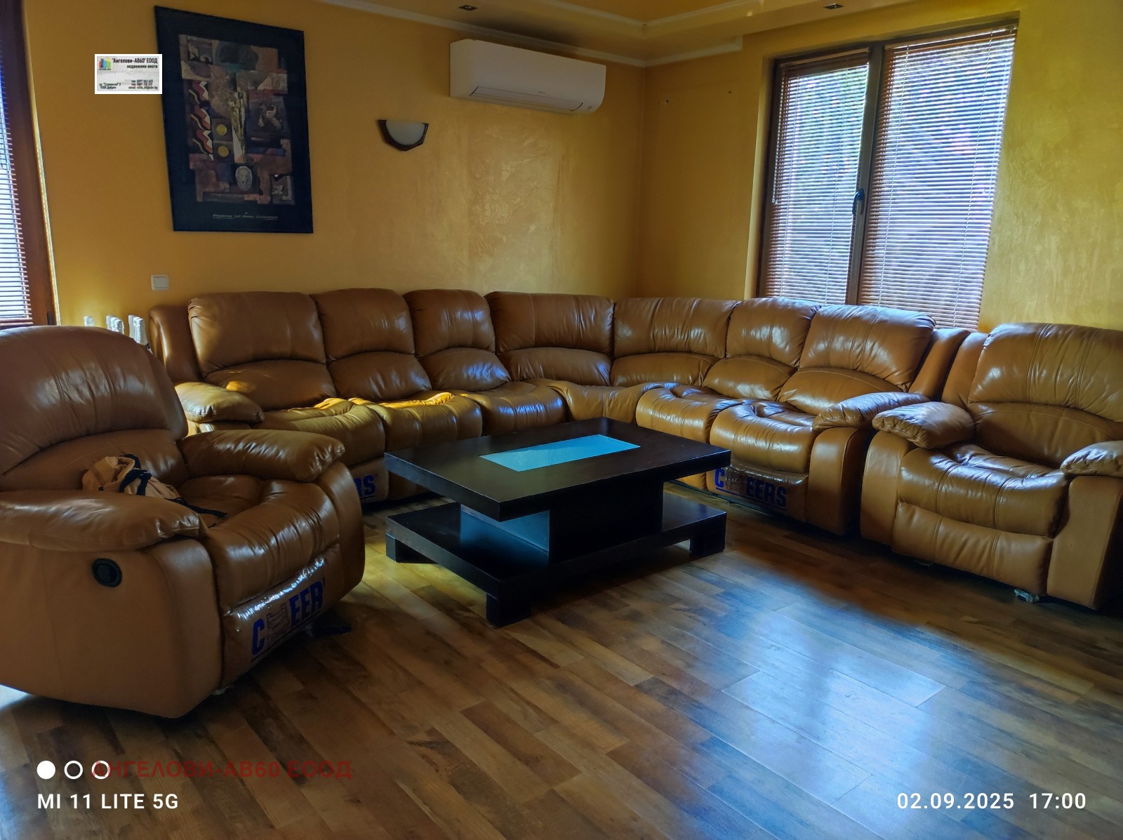 Продава КЪЩА | Imot.bg — изображение 5