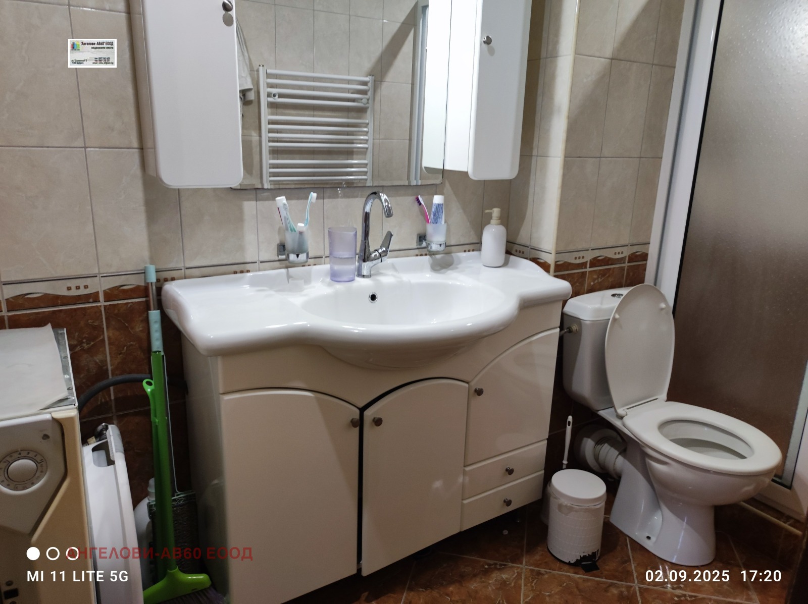 Продава КЪЩА | Imot.bg — изображение 9