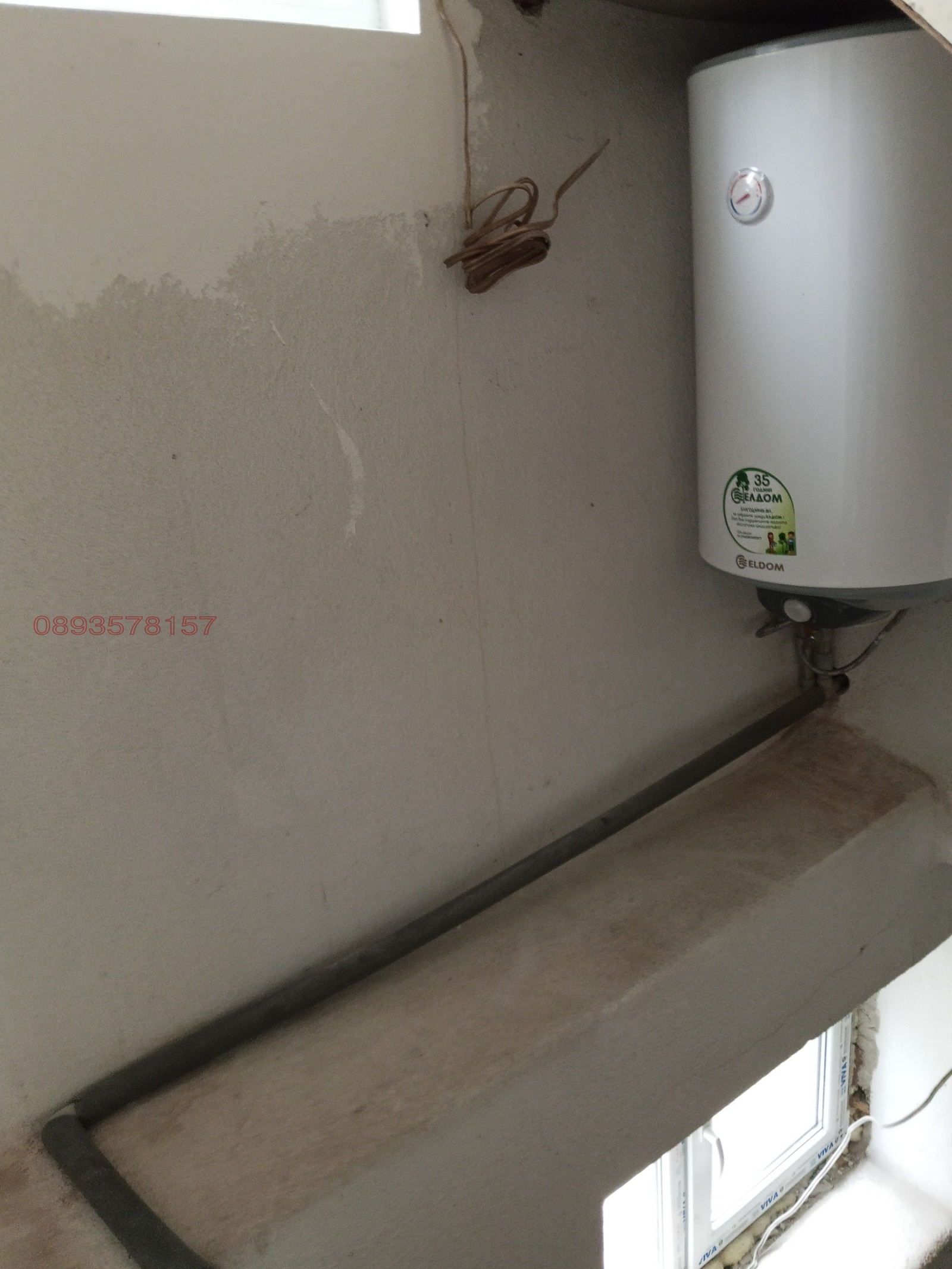 ������� ���� | Imot.bg � ����������� 13