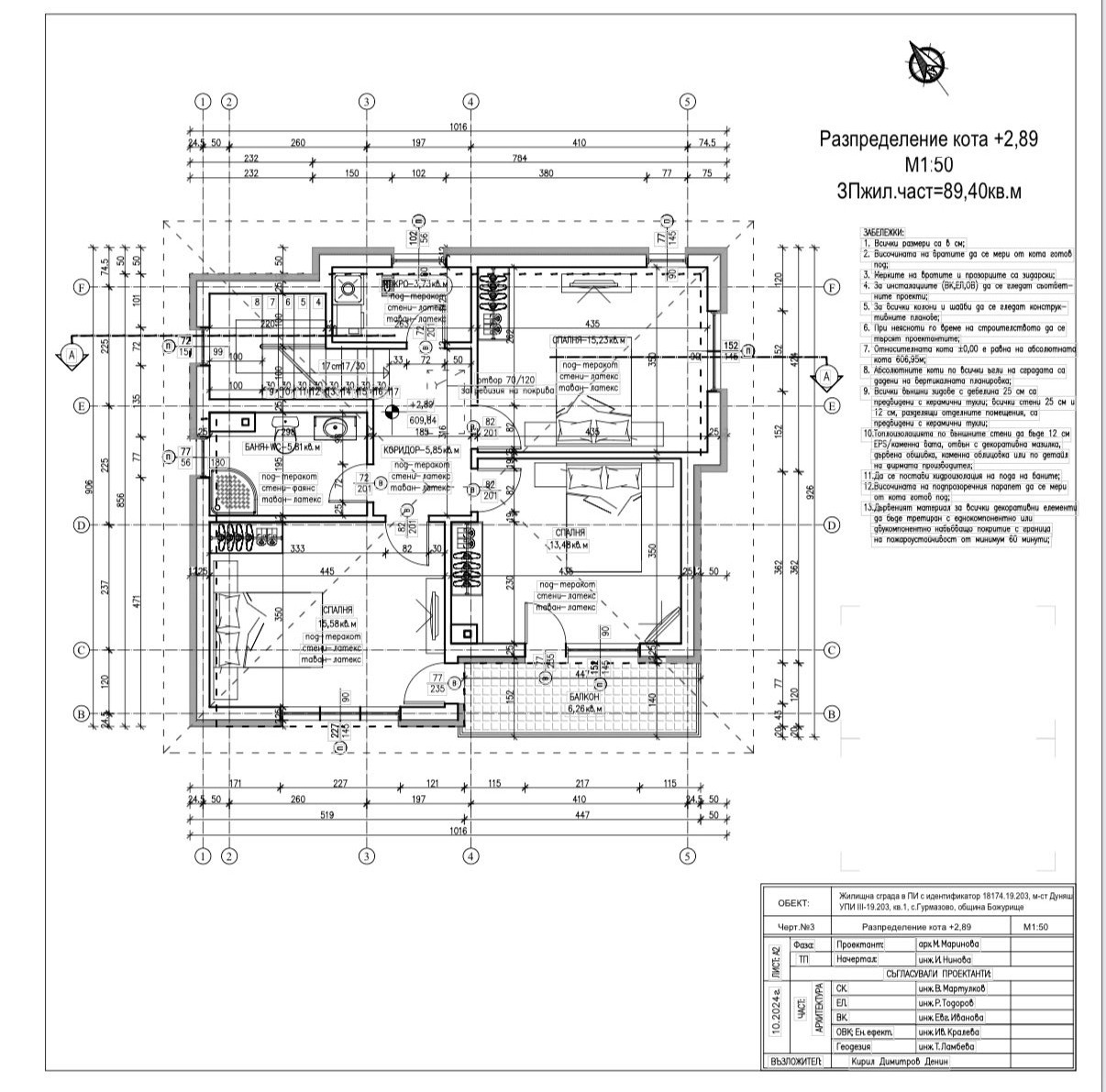 ������� ���� | Imot.bg � ����������� 3