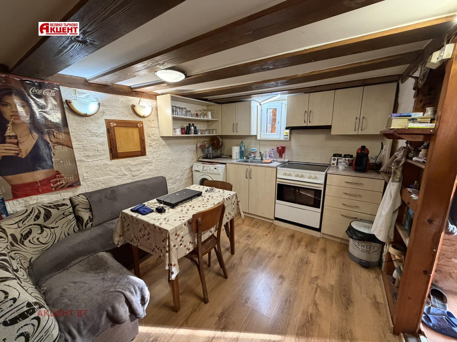 ������� ���� | Imot.bg � ����������� 5