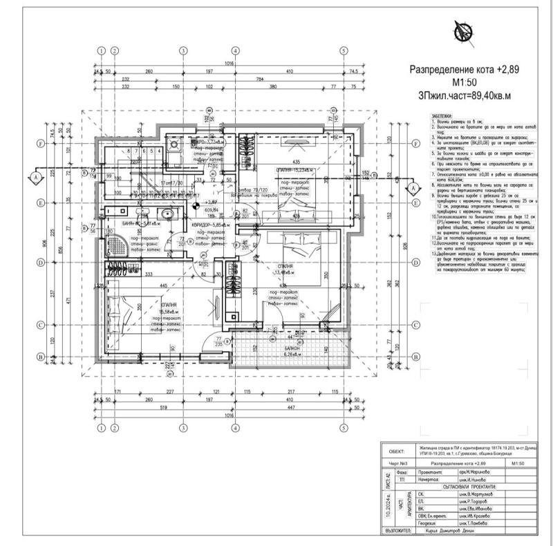 Продава КЪЩА, гр. Божурище, област София област, снимка 2 - Къщи - 52893719