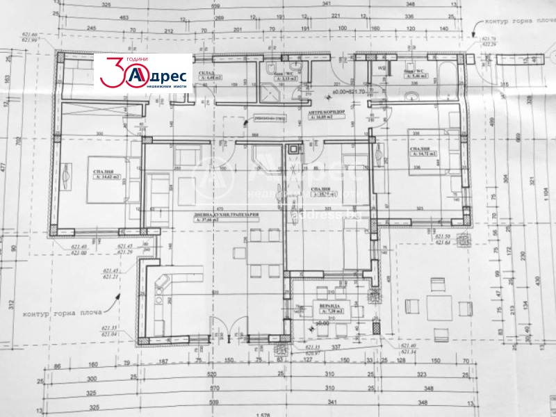 Продава  Парцел област Благоевград , с. Лиляново , 601 кв.м | 45863332 - изображение [13]