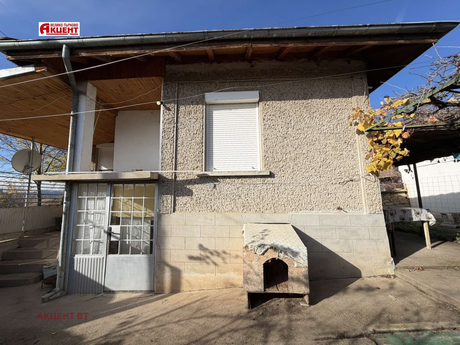 Продава КЪЩА, с. Добри дял, област Велико Търново, снимка 2 - Къщи - 53271903