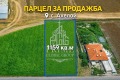 Продава ПАРЦЕЛ, област Бургас, гр. Ахелой • 40000 € / 78233.20 лв. • 80494961 1