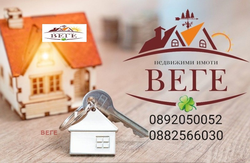 Продава ПАРЦЕЛ в област Стара Загора, с. Ястребово - 864 кв.м / 22 000 € » 43 028.26 лв., ВЕГЕ