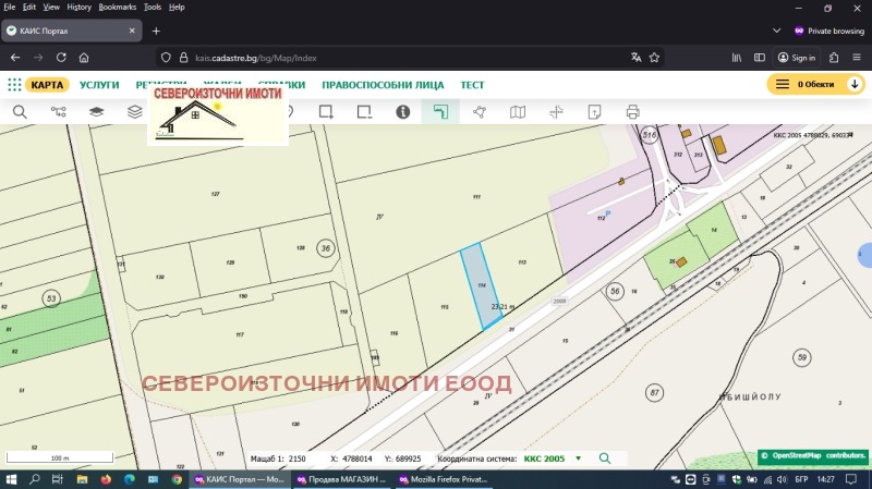 Продава ПАРЦЕЛ в град Варна, с. Тополи - 1558 кв.м / 165 000 € » 322 711.95 лв., СЕВЕРОИЗТОЧНИ ИМОТИ ЕООД