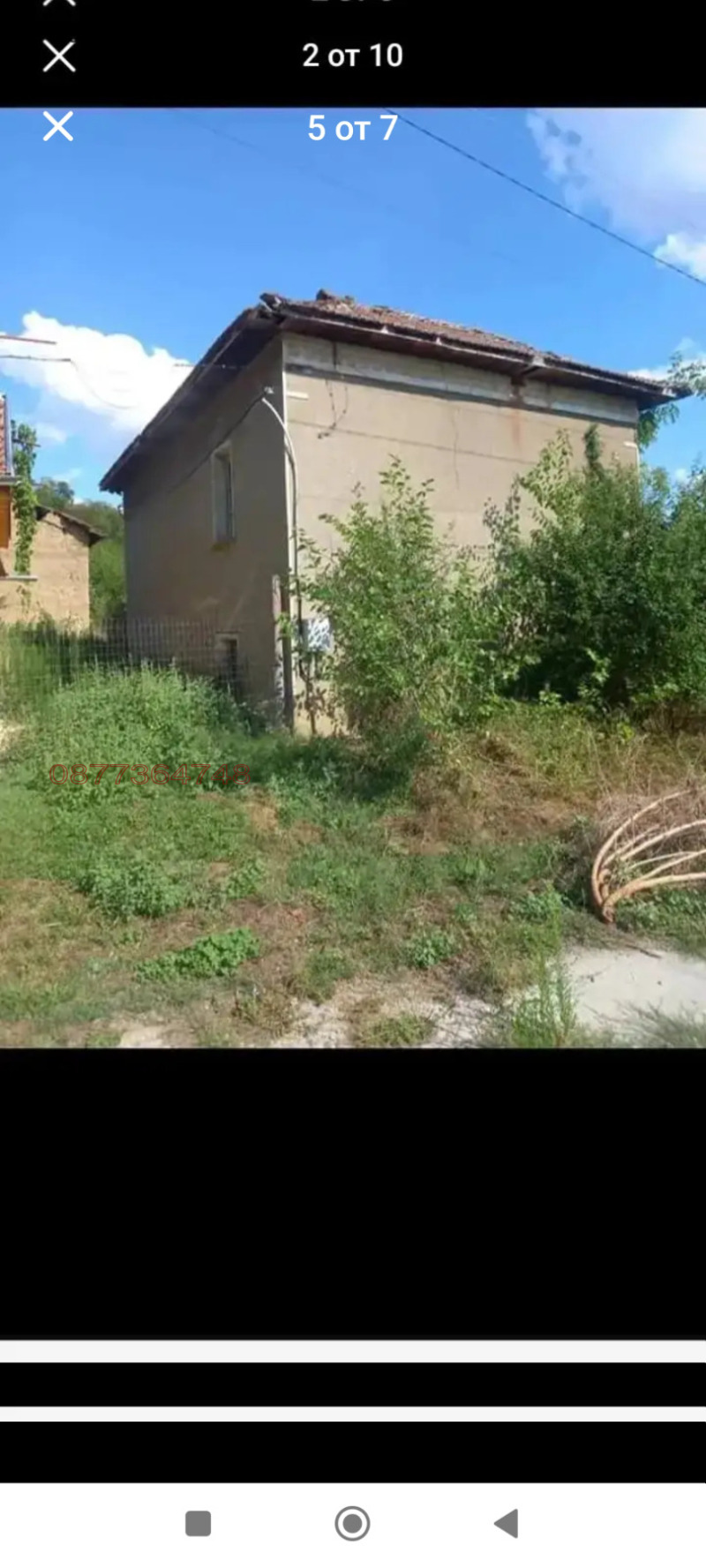 Продава СОЛАРЕН ПАРК в област Ловеч, с. Дренов - 2500 кв.м / 30 000 € » 58 674.90 лв.