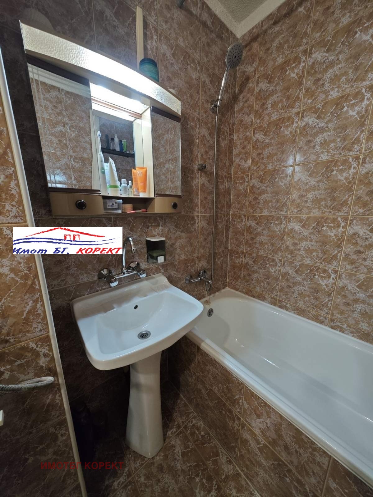 ������� 1-����� | Imot.bg � ����������� 9