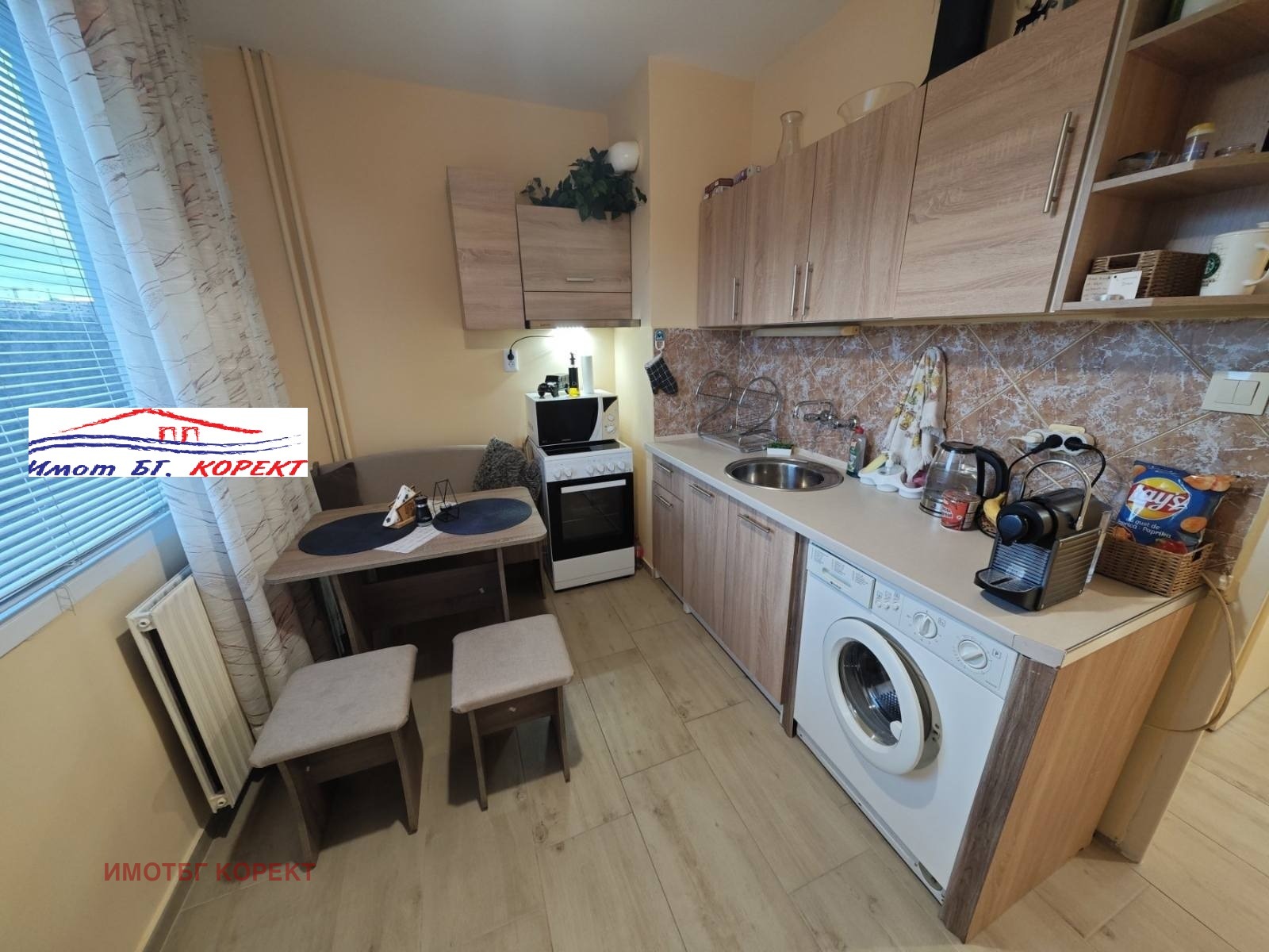 ������� 1-����� | Imot.bg � ����������� 1