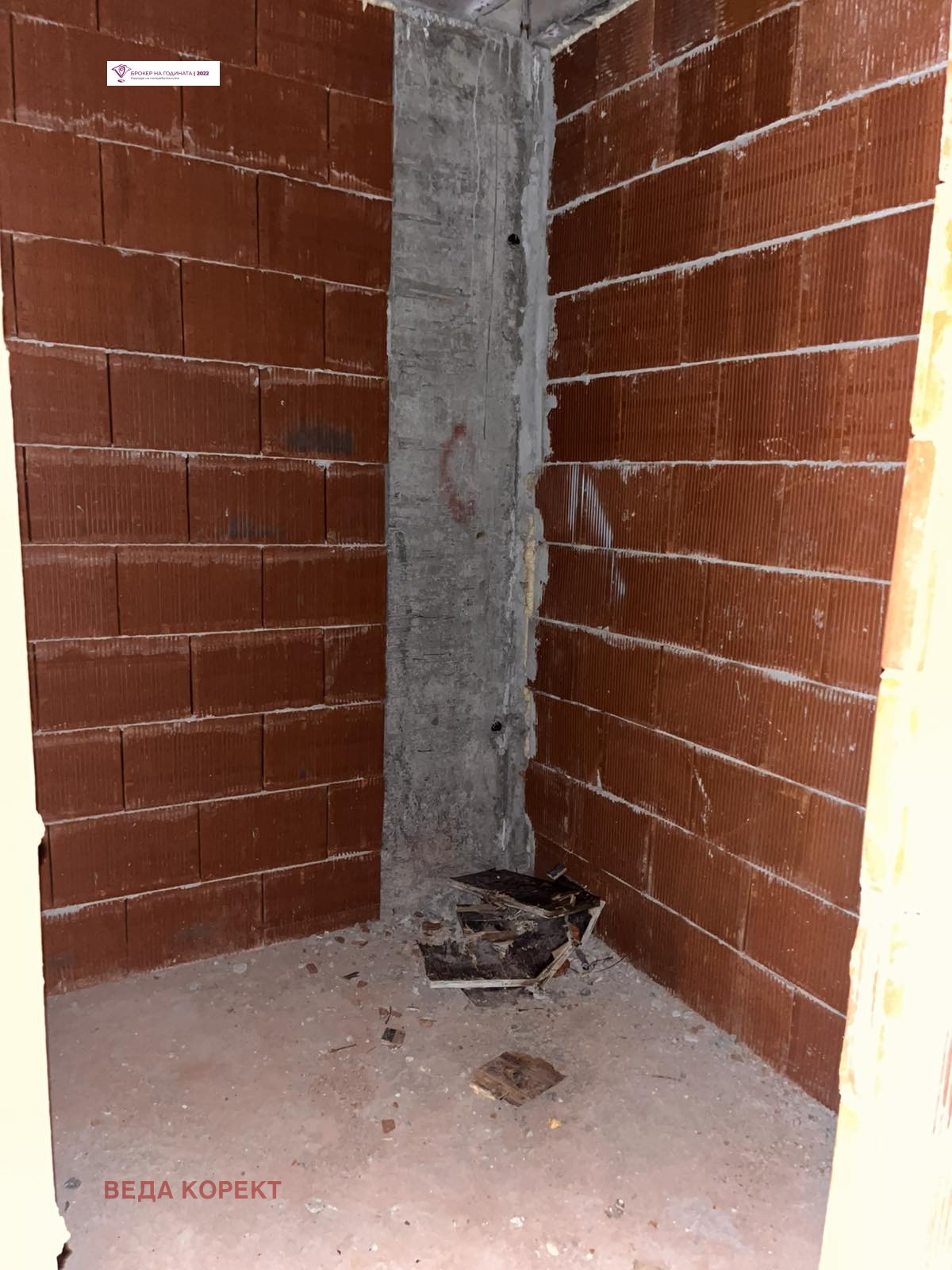 ������� 2-����� | Imot.bg � ����������� 5