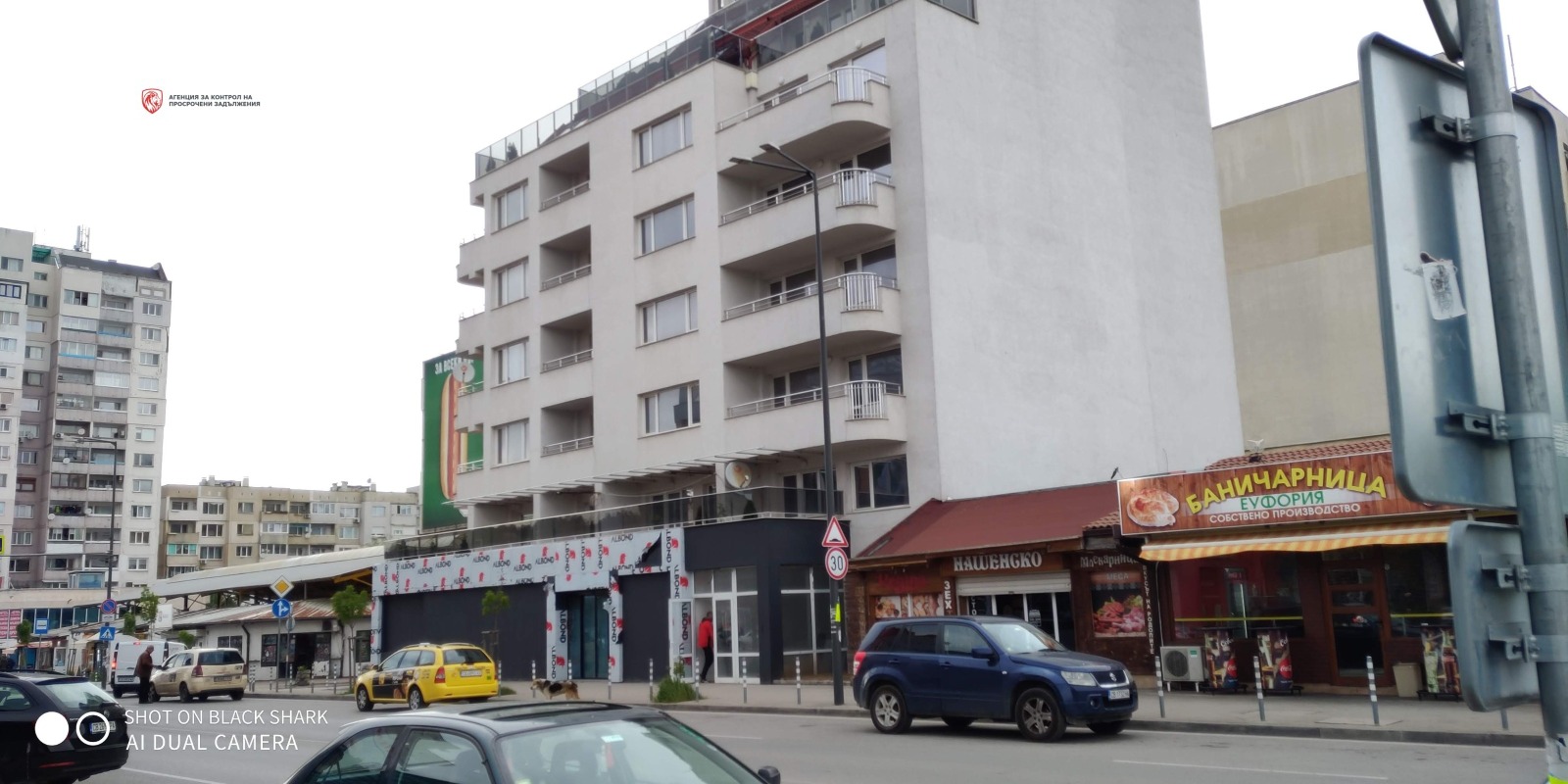 Продава 3-СТАЕН | Imot.bg — изображение 17