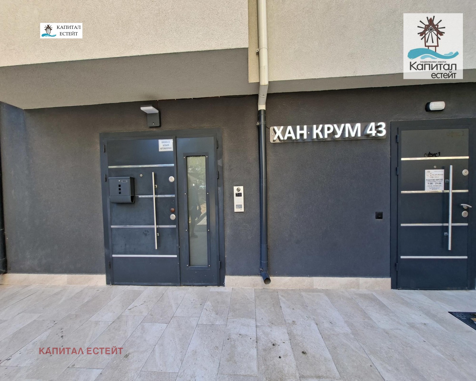 ������� 3-����� | Imot.bg � ����������� 16