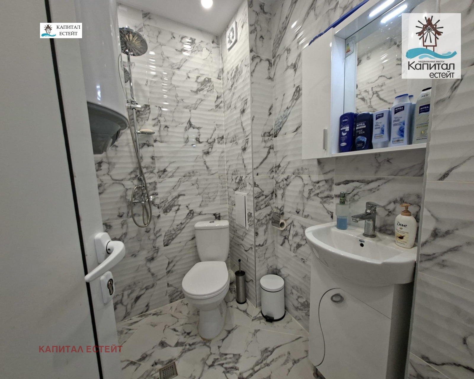 ������� 3-����� | Imot.bg � ����������� 3