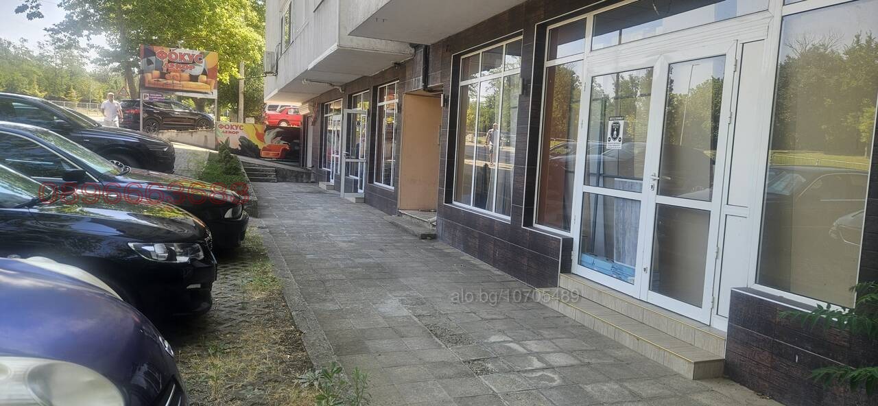 ������� ������� | Imot.bg � ����������� 1