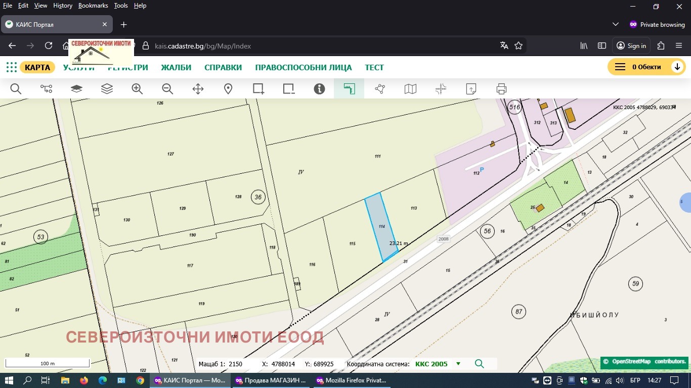 ������� ������ | Imot.bg � ����������� 1