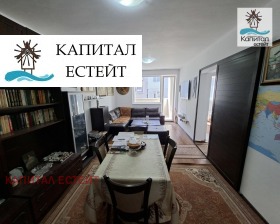 ������� 3-����� | Imot.bg � ����� ������ 5