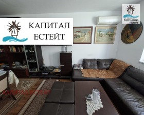 ������� 3-����� | Imot.bg � ����� ������ 8