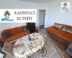 ������� 3-����� | Imot.bg � ����� ������ 13