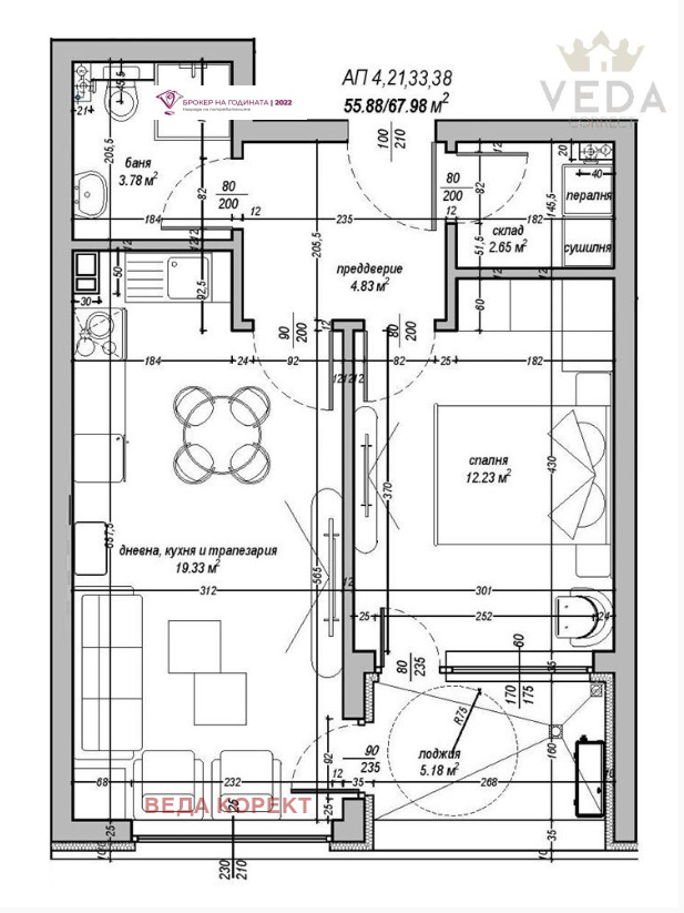 Продава 2-СТАЕН, гр. София, Студентски град, снимка 2 - Апартаменти - 53273007