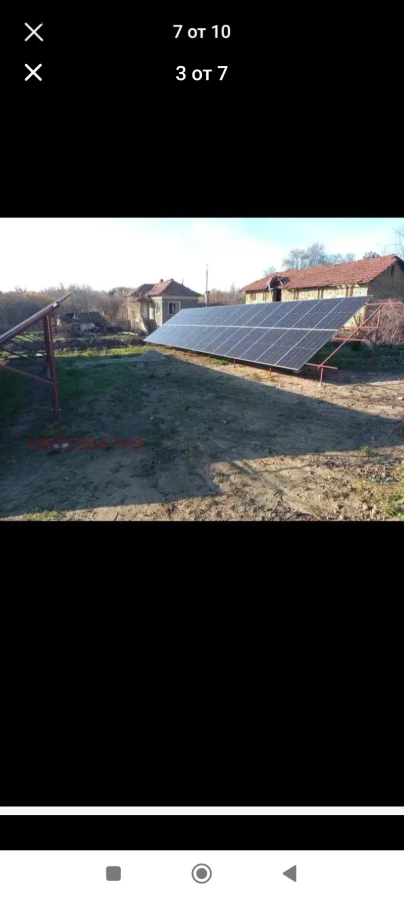 Продава БИЗНЕС ИМОТ, с. Дренов, област Ловеч, снимка 3 - Други - 52786155