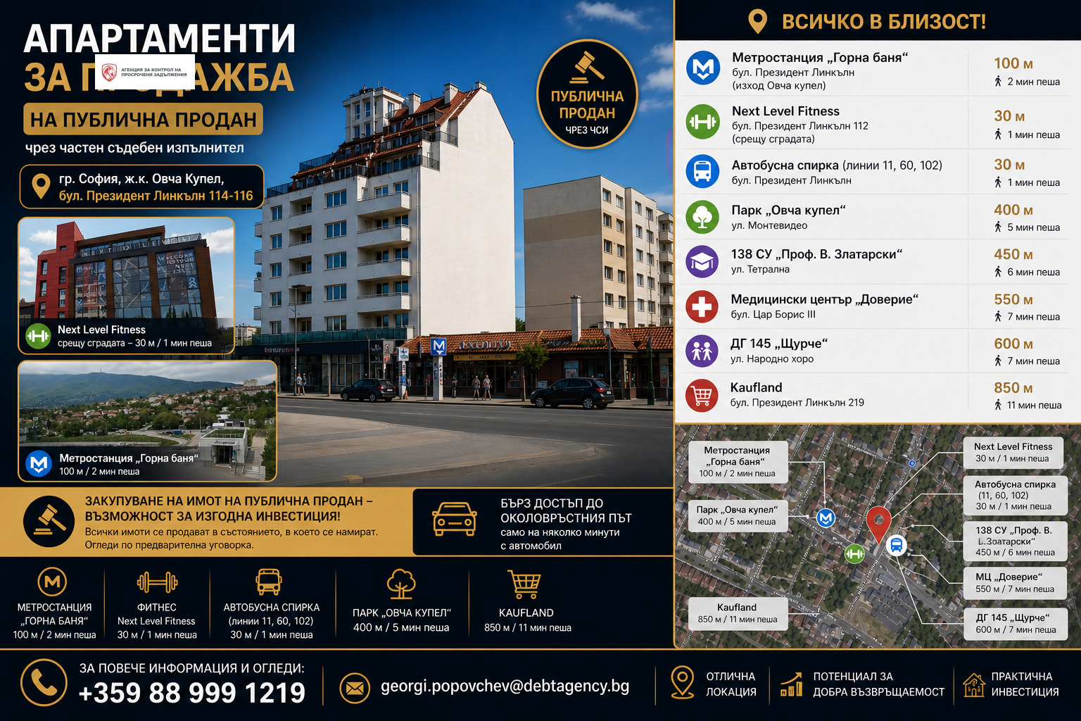 Продава 3-СТАЕН, гр. София, Овча купел 2, снимка 2 - Апартаменти - 54617833