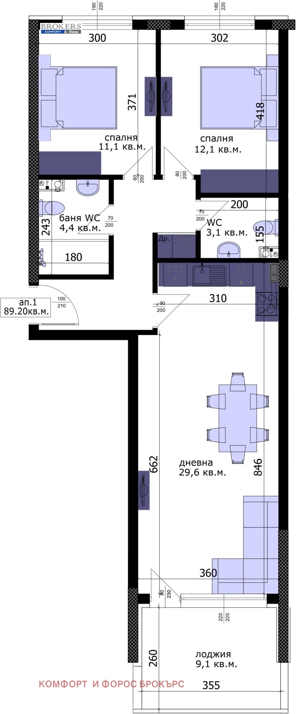 Продава 3-СТАЕН, гр. Варна, Възраждане 3, снимка 3 - Апартаменти - 56293786