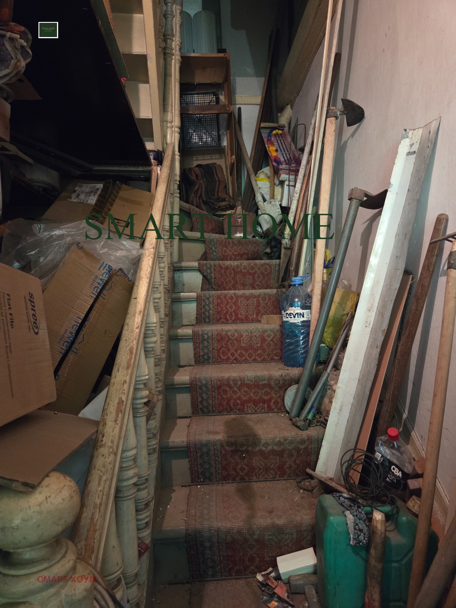Продава ЕТАЖ ОТ КЪЩА, гр. Велико Търново, Център, снимка 6 - Етаж от къща - 54751988