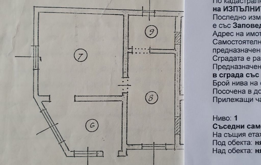 Продава КЪЩА, гр. Варна, Аспарухово, снимка 2 - Къщи - 54762499