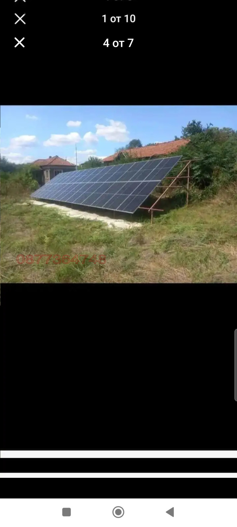 Продава БИЗНЕС ИМОТ, с. Дренов, област Ловеч, снимка 2 - Други - 54058350