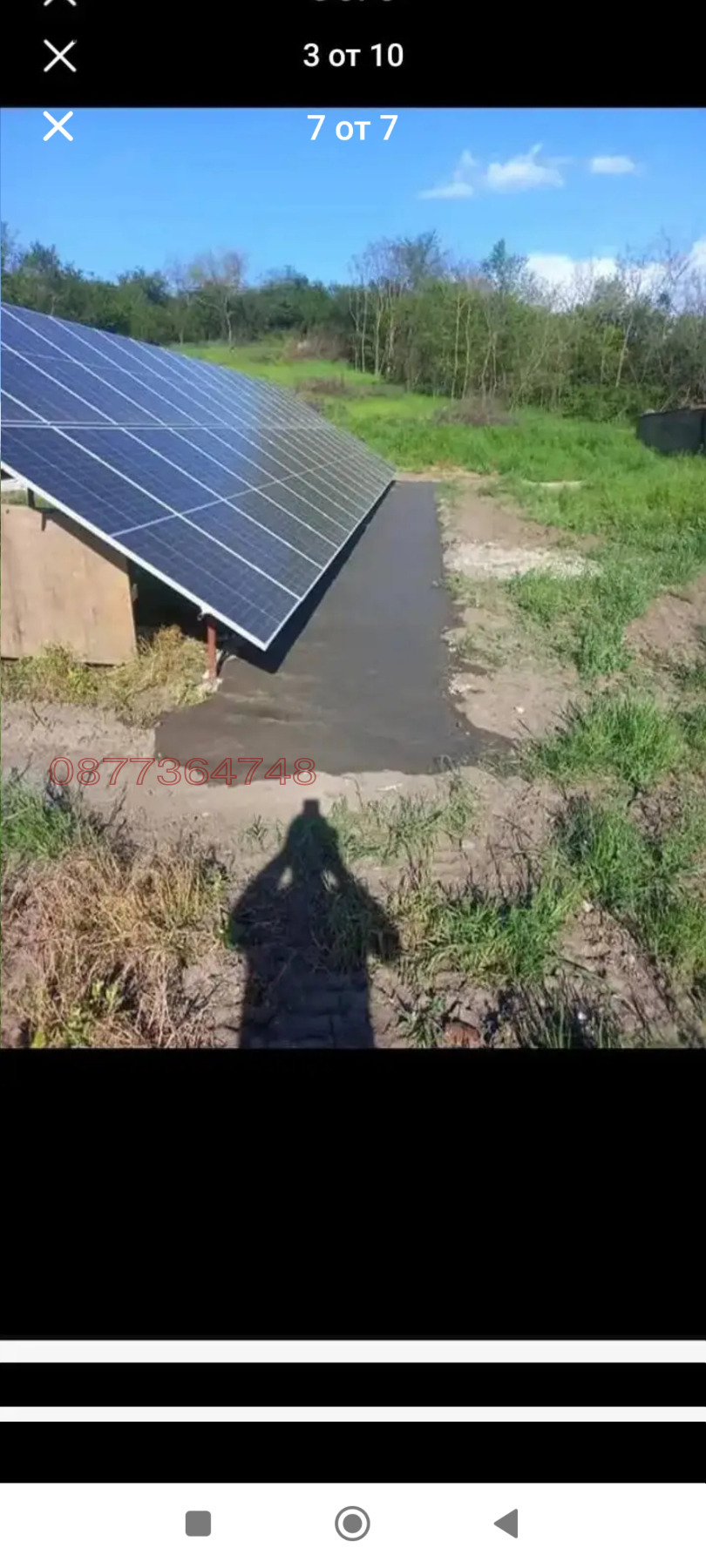 Продава БИЗНЕС ИМОТ, с. Дренов, област Ловеч, снимка 5 - Други - 54058350