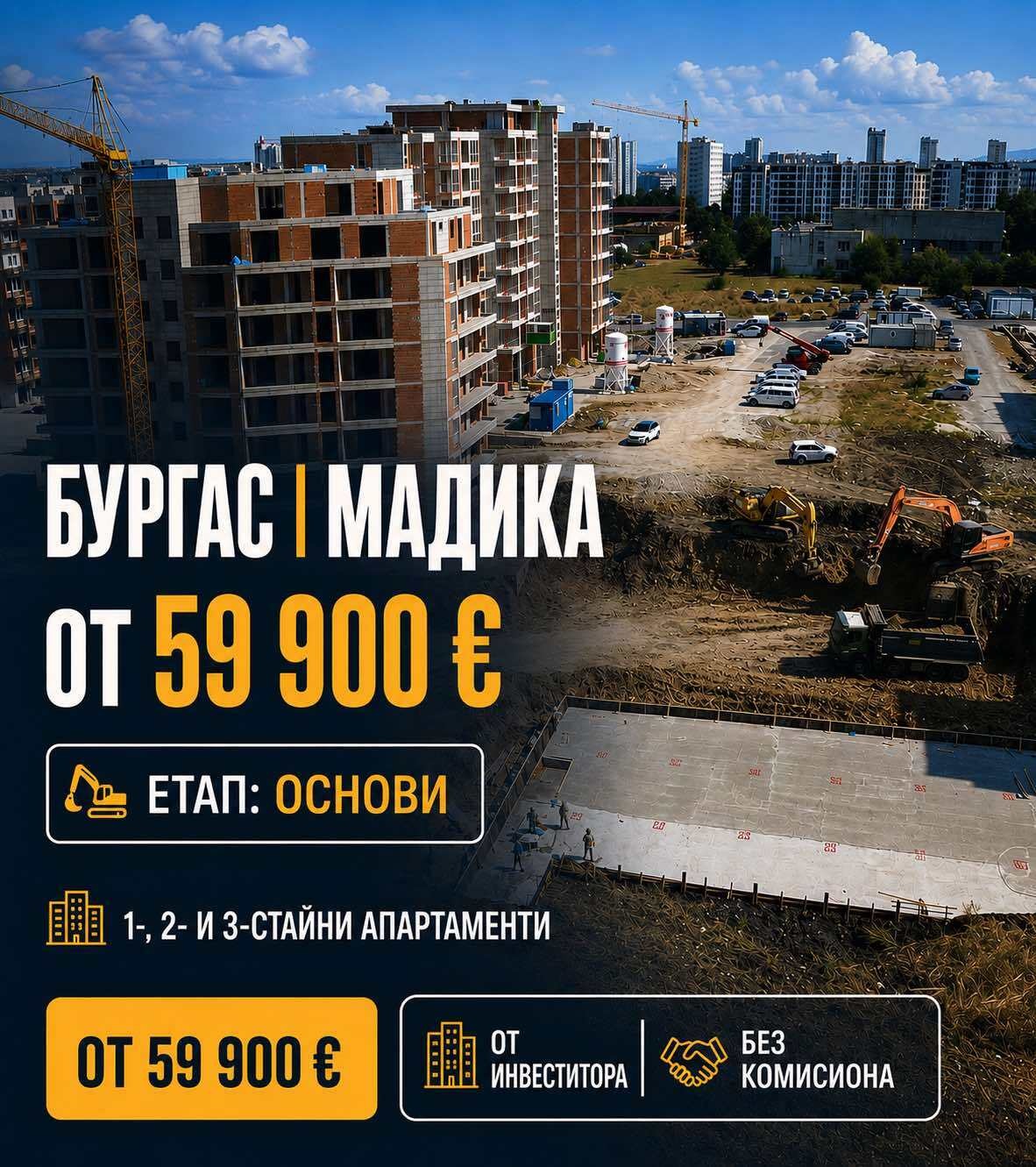 ������� 1-����� | Imot.bg � ����������� 1
