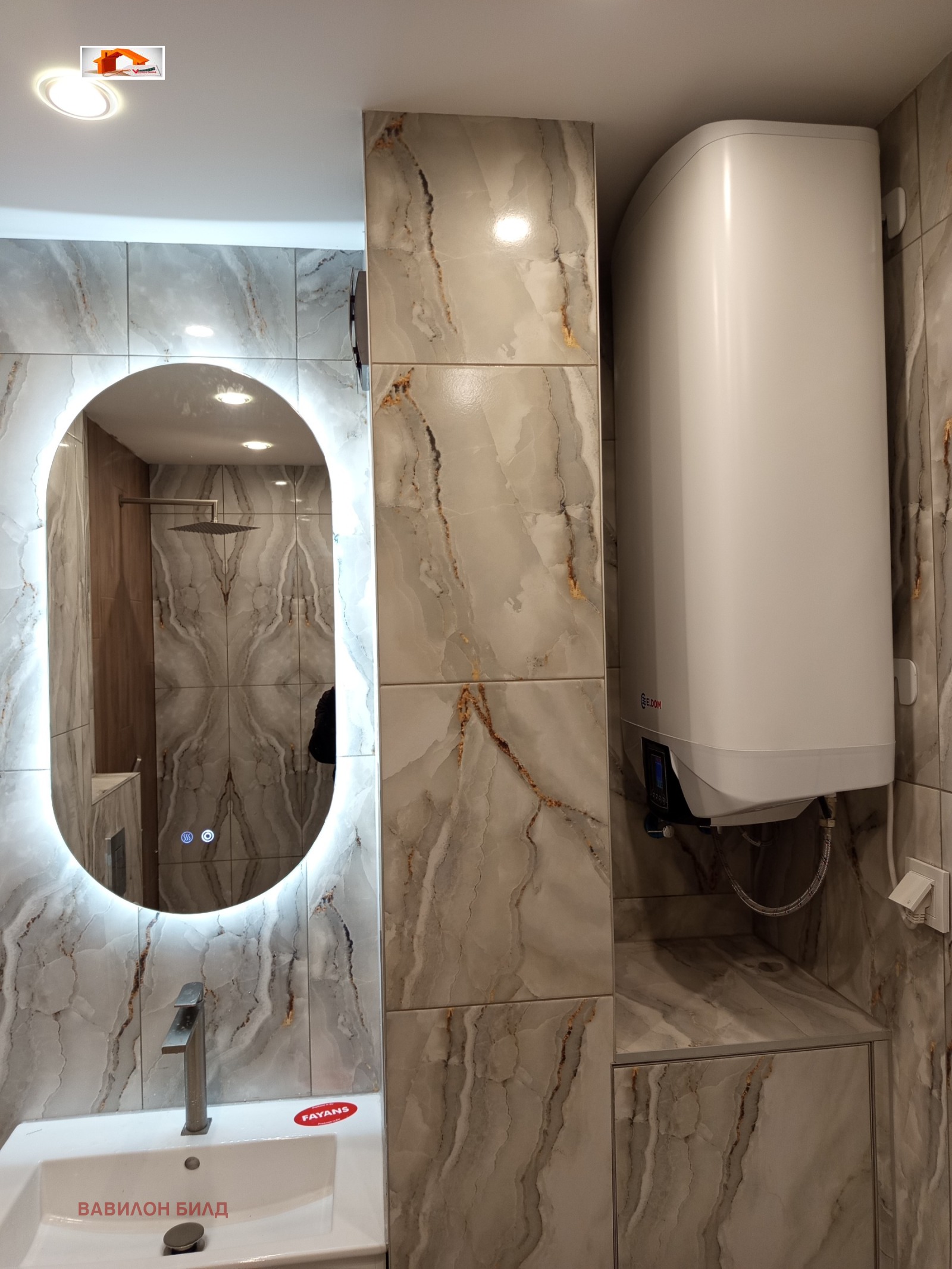 ������� ���������� | Imot.bg � ����������� 12