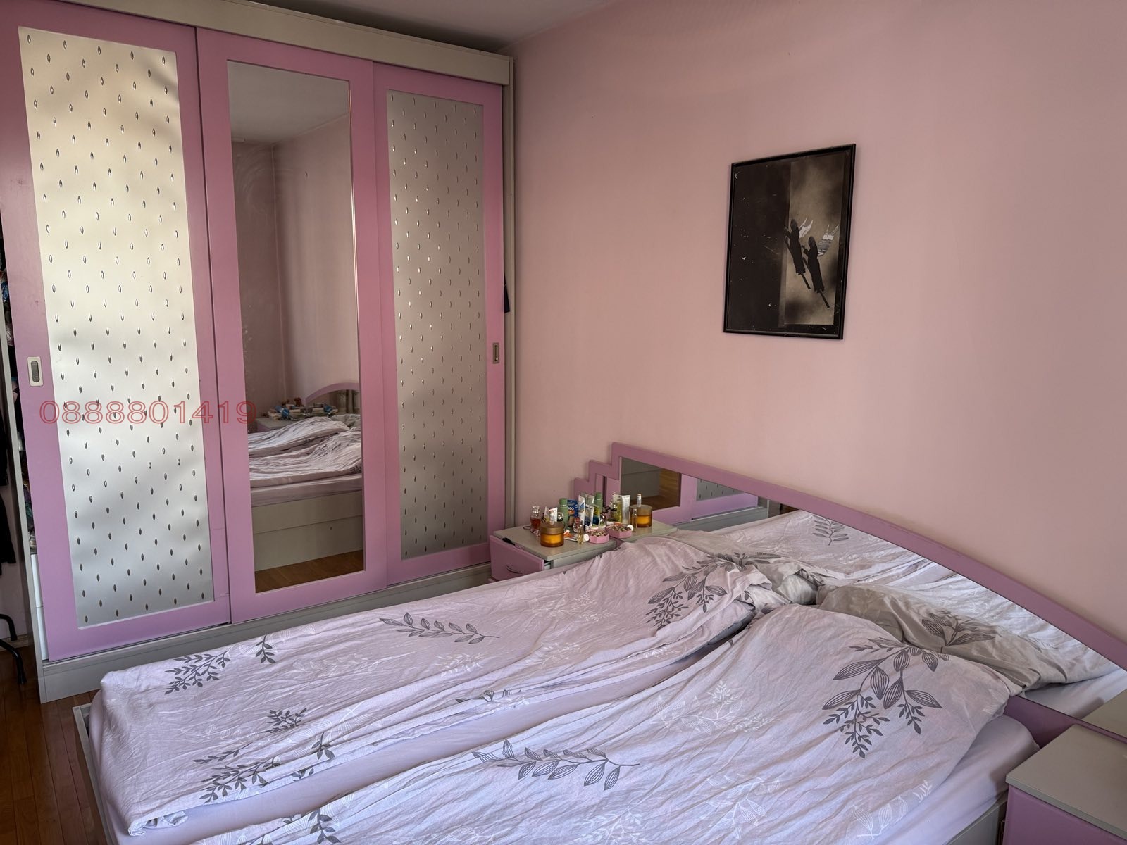 ������� ���������� | Imot.bg � ����������� 5