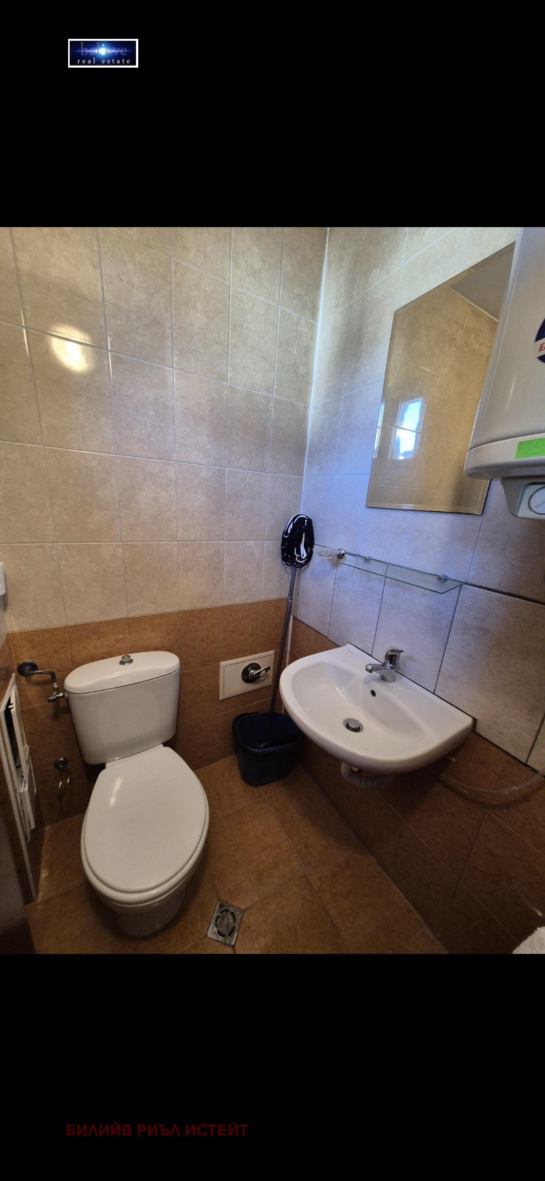 ������� ������� | Imot.bg � ����������� 5