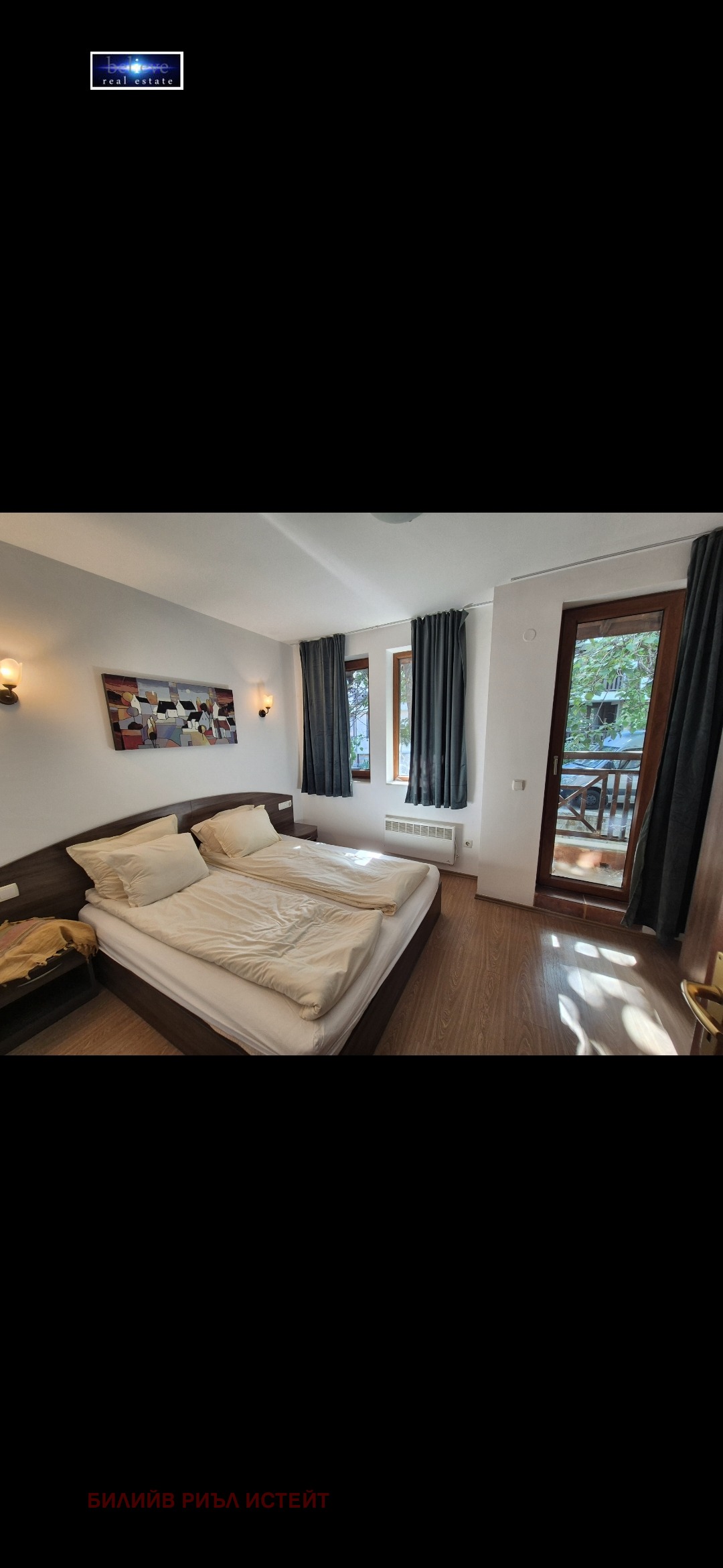 ������� ������� | Imot.bg � ����������� 14